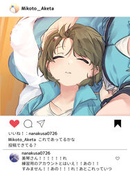  ! !! 2girls ? absurdres aketa_mikoto blank_speech_bubble bottle breasts character_name closed_eyes collarbone facing_viewer fake_screenshot fingernails green_hair hand_on_another&#039;s_head heart highres holding holding_clothes idolmaster idolmaster_shiny_colors instagram inuhadaka jacket lap_pillow lying multiple_girls nail_polish nanakusa_nichika out_of_frame pants parted_lips plastic_bottle round_image selfie short_hair social_network solo_focus speech_bubble sweatdrop track_jacket track_pants translation_request upper_body water_bottle white_towel wooden_floor 