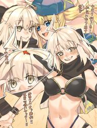  2girls ahoge artoria_pendragon_(fate) bare_shoulders baseball_cap bikini black_bikini black_bow black_gloves black_scarf blonde_hair blue_eyes blue_headwear blue_jacket blush bow breasts cleavage closed_mouth elbow_gloves fate/grand_order fate_(series) gloves hair_between_eyes hair_through_headwear hairbow half_updo hat highleg highleg_bikini highres jacket large_breasts long_hair long_sleeves looking_at_viewer mitsurugi_sugar multiple_girls multiple_views mysterious_heroine_xx_(fate) okita_j._souji_(fate) okita_j._souji_(first_ascension)_(fate) okita_souji_(fate) open_mouth ponytail scarf short_hair shrug_(clothing) sidelocks single_glove smile swimsuit translation_request v wristband yellow_eyes 