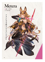  absurdres animal_ear_fluff animal_ears arrow_(projectile) bare_shoulders black_dress boots breasts brown_eyes brown_hair capelet character_name covered_navel detached_collar dress erune female fingernails full_body granblue_fantasy granblue_fantasy_versus hair_ornament highres holding holding_weapon lips looking_at_viewer medium_breasts metera_(granblue_fantasy) minaba_hideo mole mole_under_mouth official_art one_eye_closed page_number scan see-through smile solo thigh_boots tongue tongue_out weapon 