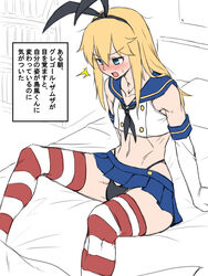  1boy bed black_panties blonde_hair blush bug copyright cosplay ladybug long_hair navel non-web_source otoko_no_ko panties request shimakaze-kun shimakaze_(kancolle) shimakaze_(kancolle)_(cosplay) simple_background sitting underwear 