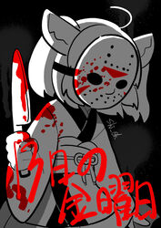  ahoge artist_name black_background blood blood_on_clothes blood_on_knife blood_on_mask commentary copyright_name cosplay covered_face cowboy_shot date_pun female friday_the_13th greyscale hand_up headgear hockey_mask holding holding_knife japanese_clothes jason_voorhees jason_voorhees_(cosplay) kimono knife long_sleeves mask monochrome number_pun obi obijime sash shi_oh short_kimono short_twintails signature simple_background solo spot_color touhoku_kiritan translation_request twintails voiceroid wide_sleeves 