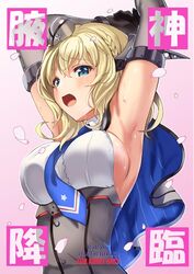  armpits arms_up black_gloves blonde_hair blue_eyes blue_necktie braid breasts capelet colorado_(kancolle) commentary_request cover cover_page doujin_cover dress elbow_gloves female garrison_cap gloves gradient_background grey_dress grey_hat hat headgear kantai_collection large_breasts makoushi necktie open_mouth petals photoshop_(medium) pink_background pleated_dress shirt short_hair side_braids sideboob sleeveless solo white_shirt 