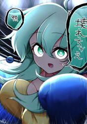  boxing_gloves breasts bright_pupils cleavage commentary_request commission emphasis_lines female green_eyes green_hair highres komeiji_koishi large_breasts looking_at_viewer medium_hair scavia10 signature skeb_commission solo speech_bubble touhou translation_request upper_body white_pupils 