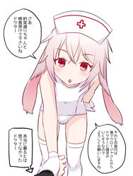  1boy animal_ears ansel_(arknights) arknights blush bulge covered_navel cross gloves hair_between_eyes hat highres holding_another&#039;s_wrist leaning_forward looking_at_viewer male_focus medium_hair nekonobuchi nurse_cap one-piece_swimsuit open_mouth otoko_no_ko pink_hair rabbit_boy rabbit_ears red_cross red_eyes school_swimsuit sidelocks simple_background swimsuit thighhighs translated white_background white_gloves white_one-piece_swimsuit white_thighhighs 