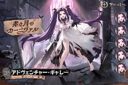  adventure_galley_(azur_lane) adventure_galley_(carnival_under_the_blood_moon)_(azur_lane) azur_lane barefoot black_gloves blood blood_on_clothes breasts broken broken_chain chains character_name collar copyright_name dress expressions female full_body gloves holding holding_weapon indoors large_breasts long_hair looking_at_viewer mirror official_alternate_costume official_art outstretched_arm purple_hair reaching reaching_towards_viewer red_eyes second-party_source smile solo tempesta_(emblem) torn_clothes torn_dress translation_request twintails very_long_hair weapon white_dress 