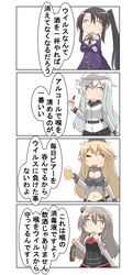  0_0 4girls absurdly_long_hair alcohol beer black_hair black_sailor_collar black_skirt blonde_hair bottle bow bowtie breasts chibi commentary_request corset cowboy_shot crossed_arms elbow_gloves fingerless_gloves flat_cap front-tie_top gloves grey_hair hat headgear hibiki_(kantai_collection) highres iowa_(kantai_collection) kantai_collection large_breasts long_hair mini_hat multiple_girls nachi_(kantai_collection) nanakusa_nazuna one_eye_closed pola_(kantai_collection) red_neckwear remodel_(kantai_collection) sailor_collar school_uniform serafuku shirt side_ponytail silver_hair skirt tilted_headwear translation_request verniy_(kantai_collection) very_long_hair vodka wavy_hair white_background white_headwear white_shirt wine_bottle x_navel 