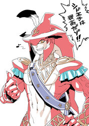  1boy colored_skin commentary_request fish_boy hair_ornament highres looking_at_viewer male_focus monster_boy multicolored_skin red_skin sharp_teeth sidon simple_background smile solo teeth the_legend_of_zelda the_legend_of_zelda:_breath_of_the_wild translation_request tukiwani white_background yellow_eyes zora 