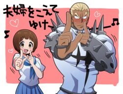  1boy armor blonde_hair blue_neckerchief blue_sailor_collar blue_skirt blunt_bangs blush bob_cut bracer breasts brown_eyes brown_hair commentary cowboy_shot female foreshortening full-face_blush gamagoori_ira he_pu_pu heart index_finger_raised kill_la_kill koi_dance looking_at_viewer mankanshoku_mako medium_breasts musical_note neckerchief nose_blush open_mouth outside_border pink_background pleated_skirt sailor_collar sanpaku school_uniform serafuku shirt short_hair size_difference skirt spiked_armor tan translated uniform white_background white_shirt 