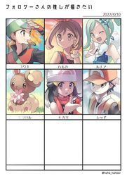  2boys 3girls ;d backpack bad_id bad_twitter_id bag beanie black_hair border bow_hairband bracelet brendan_(pokemon) buneary collared_shirt commentary_request dated dawn_(pokemon) eyelashes flower grass green_eyes green_hair hairband hand_up hat holding holding_flower jewelry lisia_(pokemon) long_hair may_(pokemon) mouth_hold multiple_boys multiple_girls one_eye_closed open_mouth pink_flower pokemon pokemon_(creature) pokemon_dppt pokemon_emerald pokemon_frlg pokemon_oras pokemon_rse red_(pokemon) red_scarf scarf shibano_1103 shirt short_hair sitting sleeveless sleeveless_shirt smile strap translation_request vs_seeker white_border white_headwear yellow_bag 