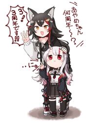  2girls aged_down animal_ears blush chibi chibi_only commentary_request full_body grey_hair highres hololive horns long_hair multiple_girls nakiri_ayame nakiri_ayame_(streetwear) oerba_yun_fang official_alternate_costume oni ookami_mio ookami_mio_(casual) open_mouth skin-covered_horns tonton_(tonz159) translation_request v virtual_youtuber wolf_ears wolf_girl 