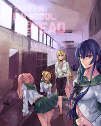  4girls antenna_hair bathroom blonde_hair blue_eyes blue_hair bow breasts busujima_saeko closed_eyes commentary_request from_behind highschool_of_the_dead holding_own_arm large_breasts leaning_forward long_hair marikawa_shizuka miyamoto_rei mochako_(motyako) mop multiple_girls navel pink_hair purple_eyes purple_hair ribbon school_uniform serafuku sitting skirt standing takagi_saya thighhighs torn_clothes twintails 