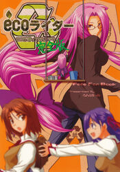  3girls :d arrow_(symbol) blurry blurry_foreground bow brown_hair bucket chibi cover cover_page doujin_cover fate/hollow_ataraxia fate_(series) from_behind fue_(rhomphair) glasses hair_ribbon hairbow highres homurahara_academy_school_uniform light_purple_hair long_hair long_sleeves low-tied_long_hair matou_sakura medium_hair medusa_(fate) medusa_(rider)_(fate) mitsuzuri_ayako multiple_girls mural open_mouth paint_can paintbrush painting_(action) parted_bangs purple_bow purple_hair recycling_symbol ribbon scan school_uniform smile translated very_long_hair 