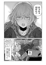  2girls ahoge anger_vein birdhatter black_jacket book coat cropped_jacket fate/extra fate/extra_ccc fate/grand_order fate_(series) french_kiss fujimaru_ritsuka_(female) glasses hood hooded_jacket jacket jacques_de_molay_(foreigner)_(fate) jacques_de_molay_(foreigner)_(second_ascension)_(fate) kissing lamb library multiple_girls open_clothes open_jacket padded_coat sheep yuri 