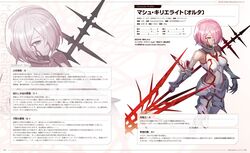  alter_servant armor armored_leotard bare_shoulders breasts breasts_apart character_profile check_translation clawed_gauntlets clothing_cutout corruption dark_persona facial_mark fate/grand_order fate/grand_order_alternative fate_(series) female gameplay_mechanics gauntlets hair_over_eyes hair_over_one_eye highres holding holding_polearm holding_weapon lack leotard marking_on_cheek mash_kyrielight mash_kyrielight_(alter) pink_hair polearm red_trim revealing_clothes side_cutout simple_background slit_pupils spear spiked_armor spiked_gauntlets translated translation_request weapon white_armor white_leotard yellow_eyes 