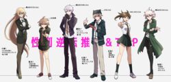  3boys 3girls :o absurdres ahoge black_gloves black_headwear black_pants blonde_hair brown_footwear brown_hair brown_jacket brown_pants brown_pantyhose brown_skirt collared_shirt commentary_request danganronpa:_trigger_happy_havoc danganronpa_(series) danganronpa_2:_goodbye_despair dress_shirt full_body galaga genderswap_(ftm) genderswap_(mtf) gloves green_hoodie green_necktie grey_background grey_hair hair_ornament hand_up handheld_game_console high_heels highres hinata_hajime holding holding_handheld_game_console hood hoodie jacket kirigiri_kyoko komaeda_nagito long_hair miniskirt momo_no_yu multiple_boys multiple_girls naegi_makoto nanami_chiaki necktie open_clothes open_jacket orange_necktie pants pantyhose playstation_portable pleated_skirt ponytail print_shirt purple_jacket red_footwear rule_63 shirt shirt_tucked_in short_hair simple_background skirt socks standing teeth togami_byakuya torn_clothes torn_pants translation_request two-tone_shirt upper_teeth_only white_hair white_shirt 