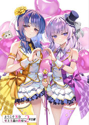  2girls absurdres animal balloon bare_shoulders blush bow bowtie breasts buttons closed_mouth commentary_request copyright_name feline frilled_skirt frills hair_ornament hat heart heart_hands highres idol layered_skirt lips logo long_hair looking_at_viewer medium_hair mini_hat morishita_ai multiple_girls necktie official_art ribbon sakayanagi_arisu single_thighhigh skirt sleeveless small_breasts smile striped thighhighs tomose_shunsaku vertical_stripes wand wrist_cuffs youkoso_jitsuryoku_shijou_shugi_no_kyoushitsu_e 