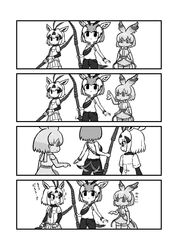  3girls animal_ears arabian_oryx_(kemono_friends) bag bangs bare_shoulders camisole cellval chibi elbow_gloves eyebrows_visible_through_hair gazelle_ears gazelle_horns gazelle_tail gloves greyscale highres holding holding_weapon horns kemono_friends kemono_friends_3 kotobuki_(tiny_life) long_sleeves looking_at_another medium_hair monochrome motion_lines multicolored_hair multiple_girls pants pointing pointing_at_another polearm shirt short_over_long_sleeves short_sleeves shoulder_bag skirt sparkle tail tail_through_clothes tail_wagging thomson&#039;s_gazelle_(kemono_friends) translation_request weapon 