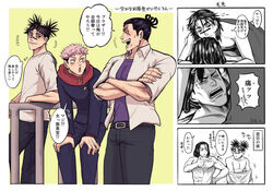  3boys bara bed_sheet black_hair blush choso_(jujutsu_kaisen) couple happy_aura highres itadori_yuuji jujutsu_kaisen large_pectorals male_focus mitinobanana motion_lines multiple_boys muscular muscular_male naked_sheet partially_colored pectoral_lift pectorals scar scar_across_eye short_hair sideburns sleeping sleeping_on_person spiked_hair steam_from_mouth toudou_aoi_(jujutsu_kaisen) yaoi 