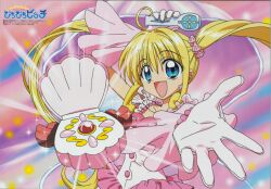  mermaid_melody_pichi_pichi_pitch nanami_lucia tagme 