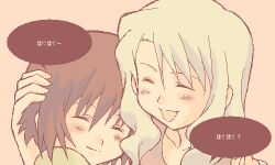  2girls blonde_hair blush brown_hair closed_eyes hug lowres mireille_bouquet multiple_girls noir translated yuri yuumura_kirika 