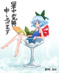  2011 alternate_costume bare_legs bare_shoulders barefoot bloomers blue_eyes blue_hair blue_shirt blue_skirt bow cirno cocktail_glass commentary_request cup dress drinking_glass feet female flat_chest food foot_dangle fruit full_body glass hairbow ice_cream in_container in_cup in_food jean_(jean_sp) kiwi_(fruit) knees_together_feet_apart leaf looking_at_viewer mini_person minigirl mint mundane_utility ponytail shirt shochuumimai short_hair signature sitting skirt sleeveless smile solo strawberry sundae tank_top touhou translated underwear wafer wings 