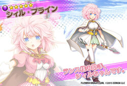  blue_eyes breasts brown_footwear cape character_name copyright_name costume_request dmm female flower_knight_girl full_body gloves holding holding_weapon long_hair looking_at_viewer medium_breasts multiple_views name_connection object_namesake official_art open_mouth pink_hair projected_inset rance_(series) sill_plain standing star_(symbol) weapon white_cape white_gloves white_legwear 