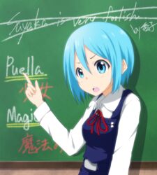  alternate_costume bad_id bad_pixiv_id blue_eyes blue_hair chalkboard english_text female latin_text mahou_shoujo_madoka_magica mahou_shoujo_madoka_magica_(anime) miki_sayaka open_mouth pointing school_uniform short_hair solo tamako_market tareme xxxx 