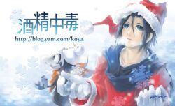  1boy 2012 bird black_hair blue_eyes christmas commentary_request gloves hat jing_(jing_king_of_bandits) jing_king_of_bandits kir_(jing_king_of_bandits) koya10305 looking_up male_focus open_mouth santa_costume santa_hat scarf signature snowflakes snowman watermark web_address white_gloves 