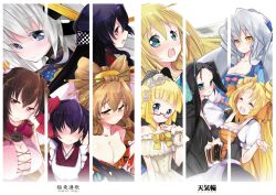  6+girls adele_balfetto aoi_kimi asama_tomo heidi_ogezevara horizon_ariadust kanro_ame_(ameko) kyoukai_senjou_no_horizon kyoukaisenjou_no_horizon malga_naruze margot_knight mukai_suzu multiple_girls naomasa_(horizon) nate_mitotsudaira neito_mitotsudaira tenkirin 