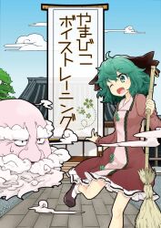  animal_ears araco bamboo_broom broom commentary_request dress female green_eyes green_hair kasodani_kyouko oerba_yun_fang one_eye_closed open_mouth short_hair smile touhou unzan 