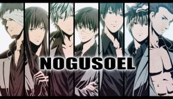  6+boys bad_id bad_pixiv_id bandage_over_one_eye column_lineup facial_hair gintama goatee hasegawa_taizou hijikata_toushirou katsura_kotarou kondou_isao male_focus multiple_boys okita_sougo sakata_gintoki shimura_shinpachi ss10-b sunglasses 