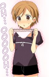  hard_translated holding holding_panties jimeko lolicon lowres mako-chan_(minami-ke) makoto_(minami-ke) minami-ke panties tateuchi_aki translated trap underwear 