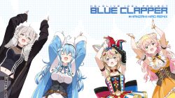  4girls ^_^ ahoge animal_ear_fluff animal_ears arms_up back_bow belt beret black_corset black_gloves black_hair black_jacket black_shirt blonde_hair blue_bow blue_bowtie blue_clapper_(hololive) blue_coat blue_hair blue_skirt blush bow bow_skirt bowtie braid breasts brown_belt buttons center_frills cleavage cleavage_cutout closed_eyes clothing_cutout coat commentary_request copyright_name corset cowboy_shot crop_top cross-laced_clothes cross-laced_gloves cutout_above_navel detached_collar double-parted_bangs double_bun elbow_gloves facial_mark facing_viewer flower fox_ears fox_girl frilled_shirt frills fur-trimmed_jacket fur_trim gloves gradient_hair green_eyes grey_hair grey_skirt hair_between_eyes hair_bun hair_flower hair_ornament hair_over_shoulder hairbow hairclip hat heart heart-shaped_pupils heart_ahoge highres hololive jacket jester_cap jewelry kanzaki_hiro large_breasts layered_skirt leather_belt lion_ears lion_girl long_hair looking_up medium_breasts momosuzu_nene momosuzu_nene_(1st_costume) multicolored_clothes multicolored_gloves multicolored_hair multiple_girls navel_cutout necklace nepolabo omaru_polka omaru_polka_(1st_costume) open_mouth orange_shirt orange_skirt pink_hair plaid_bow plaid_bowtie plaid_clothes purple_eyes red_bow red_bowtie red_gloves shirt shishiro_botan shishiro_botan_(1st_costume) side_braid sidelocks simple_background single_braid single_elbow_glove single_glove skin_tight skirt sleeveless sleeveless_shirt smile standing streaked_hair striped_clothes striped_skirt symbol-shaped_pupils tilted_headwear traditional_bowtie two_side_up underbust upper_body vertical-striped_clothes vertical-striped_skirt very_long_hair virtual_youtuber white_background white_hat white_shirt x_hair_ornament yukihana_lamy yukihana_lamy_(1st_costume) 