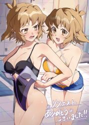  2girls bare_shoulders bikini bikini_top_only blush breasts brown_hair cleavage dual_persona hair_ornament hairclip highres layered_bikini medium_breasts multiple_girls selfcest senki_zesshou_symphogear senki_zesshou_symphogear_xd_unlimited short_hair short_shorts shorts swimsuit tachibana_hibiki_(symphogear) tachibana_hibiki_(symphogear)_(another) yellow_eyes yukitsuba_hina yuri 