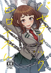  arms_up blazer blush boku_no_hero_academia breasts brown_hair chains content_rating cover cover_page doujin_cover female highres jacket kobaji looking_at_viewer medium_breasts necktie pleated_skirt red_necktie restrained school_uniform simple_background skirt solo thick_eyebrows u.a._school_uniform uraraka_ochako white_background 