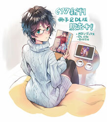  aran_sweater black_hair black_legwear blush cable_knit comiket_97 commentary_request cup earrings female from_behind green_eyes grey_sweater holding jewelry kanna_aria_(matsukichi) long_sleeves looking_at_viewer looking_back matsuda_(matsukichi) original pantyhose short_hair sitting solo stud_earrings sweater table tablet_pc teacup thighband_pantyhose thighhighs translation_request turtleneck turtleneck_sweater zettai_ryouiki 