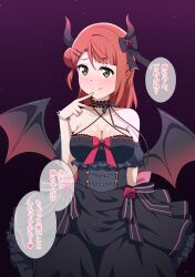  :q absurdres black_background black_dress blunt_bangs blush breasts cleavage closed_mouth collarbone commentary criss-cross_halter demon_girl demon_horns demon_wings dress female finger_to_mouth gradient_background green_eyes hair_bun hair_ornament hairclip half_updo halterneck highres hoenn_(jgm1102) horns lace-trimmed_dress lace_trim light_particles looking_at_viewer love_live! love_live!_nijigasaki_high_school_idol_club medium_breasts official_alternate_costume one_side_up pink_hair purple_background single_side_bun sleeveless sleeveless_dress smile solo speech_bubble split_mouth swept_bangs tongue tongue_out translation_request uehara_ayumu wings 