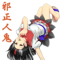  backwards_text black_hair breasts character_name commentary_request female horns kijin_seija large_breasts licking licking_finger lying multicolored_hair on_back red_eyes solo tongue tongue_out touhou translated upside-down youu_(midgard) 