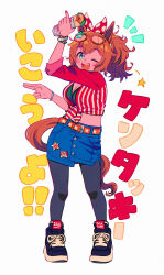  ;d absurdres animal_ears appleq arm_up belt belt_buckle black_footwear black_pantyhose blue_eyes blue_skirt breasts brown_hair buckle burrito cleavage commentary_request crop_top denim denim_skirt eyewear_on_head female food full_body glasses grey_background hair_ornament hair_ribbon highres holding holding_food horse_ears horse_girl horse_tail long_sleeves looking_at_viewer medium_breasts midriff navel notice_lines one_eye_closed orange_belt pantyhose polka_dot polka_dot_ribbon ponytail print_belt red-framed_eyewear red_ribbon red_shirt ribbon shirt shoes simple_background skirt smile solo standing star_(symbol) star_hair_ornament star_print taiki_shuttle_(umamusume) tail text_background tied_shirt translation_request umamusume 