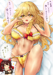  2girls absurdres black_bra blonde_hair blush bow bra braid breasts brown_hair cleavage commentary_request hairbow hakurei_reimu highres kirisame_marisa large_breasts long_hair looking_at_viewer lying multiple_girls navel on_back on_bed open_mouth paid_reward_available panties poke200 red_bow side_braid single_braid solo_focus speech_bubble touhou translation_request underwear variant_set yellow_bra yellow_eyes yellow_panties 