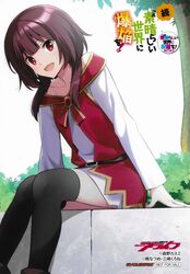  bare_shoulders belt black_belt brown_footwear brown_hair dress female highres kono_subarashii_sekai_ni_bakuen_wo! kono_subarashii_sekai_ni_shukufuku_wo! looking_at_viewer medium_hair megumin non-web_source official_art open_mouth red_dress red_eyes shoes socks 