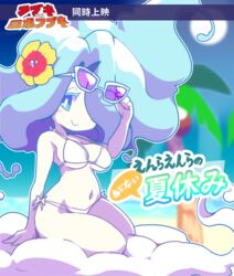  aqua_hair beach bikini blue_eyes blue_sky blush breasts en&#039;enra enraenra_(youkai_watch) female hair_over_one_eye large_breasts long_hair looking_at_viewer navel nollety outdoors pale_skin palm_tree side-tie_bikini_bottom sky smile solo sunglasses swimsuit traditional_youkai translation_request tree white_bikini youkai_(youkai_watch) youkai_watch 