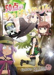  4girls :p alina_gray arm_warmers black_cape black_footwear black_headwear black_ribbon black_shirt black_vest blonde_hair blunt_ends braid brown_eyes brown_hair cape chains cover cover_page crop_top detached_sleeves doppel_(madoka_magica) doujin_cover fishnet_thighhighs fishnets fold-over_boots full_body fur-trimmed_thighhighs fur_cuffs fur_trim green_eyes green_hair hair_between_eyes hair_ribbon hair_rings hat headwear_switch hiiragi_nemu holding_carton kneeling long_hair magia_record:_mahou_shoujo_madoka_magica_gaiden magical_girl mahou_shoujo_madoka_magica masu_gitsune medium_hair misono_karin multicolored_clothes multicolored_hair multicolored_skirt multiple_girls old_dorothy parted_bangs peaked_cap pink_ribbon pleated_skirt puffy_short_sleeves puffy_sleeves purple_eyes purple_hair ribbon satomi_touka see-through see-through_sleeves shirt short_sleeves side_braid sidelocks skirt sleeve_cuffs smile straight_hair strawberry_milk streaked_hair striped_clothes striped_skirt thighhighs tongue tongue_out twin_braids two_side_up vertical-striped_clothes vertical-striped_skirt very_long_hair vest white_sleeves witch_hat 