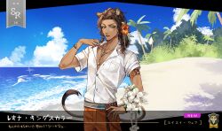  1boy animal_ears beach braid brown_hair commentary_request fake_screenshot gacha_(game_mechanic) green_eyes hand_on_own_hip hawaiian_shirt leona_kingscholar lion_boy lion_ears lion_tail long_hair male_focus outdoors redrabbit44 scar scar_across_eye shirt slit_pupils solo tail translation_request twin_braids twisted_wonderland 