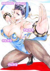  adapted_costume animal_ears artist_name black_footwear black_hair blue_eyes blue_leotard breasts chun-li detached_collar double_bun fake_animal_ears female fishnet_pantyhose fishnets foreshortening hair_bun high_heels highres large_breasts leotard pantyhose playboy_bunny rabbit_ears shoes smile solo strapless strapless_leotard street_fighter traditional_media wrist_cuffs yqgkg 