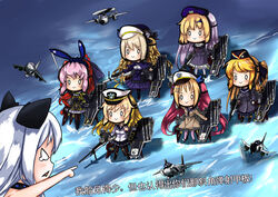  &gt;:) 6+girls :&gt; :&lt; a-6_intruder aircraft airplane chibi closed_mouth commentary_request e-2_hawkeye enterprise_(warship_girls_r) f-14_tomcat f-4_phantom_ii fighter_jet hat highres hornet_(warship_girls_r) jet lexington_(warship_girls_r) long_hair mask meme military military_hat military_vehicle multiple_girls name_connection o_o ocean pachina_(warship_girls_r) photoshop_(medium) ranger_(warship_girls_r) saratoga_(warship_girls_r) smile translated v-shaped_eyebrows warship_girls_r xinghuajian yorktown_(warship_girls_r) 