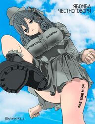  buhanochka_z fab-tan gray_dress gray_eyes gray_hair gray_hat grey_dress grey_eyes grey_hair grey_hat helmet military military_boots military_uniform personification perspective pov russia russian russian_text russo-ukrainian_war sfw sky stepped_on stepping thighs 