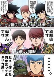  6+boys amuro_ray armored_trooper black_hair blue_hair blush chirico_cuvie commentary_request crossover eva_01 evangelion_(mecha) flying_sweatdrops getter_robo green_eyes gundam gundam_narrative heart highres ikari_shinji jona_basta kabuto_kouji male_focus mazinger_(series) mazinger_z mazinger_z:_infinity mazinger_z_(mecha) mecha mobile_suit mobile_suit_gundam multiple_boys nagare_ryoma namaniku_(namanikuu) neon_genesis_evangelion nu_gundam red_eyes robot school_uniform science_fiction scopedog shin_getter-1 shin_getter_robo short_hair smile soukou_kihei_votoms speech_bubble super_robot_wars tokyo-3_middle_school_uniform translation_request unicorn_gundam_phenex 