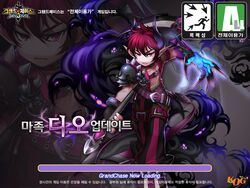  clipper dio dio(grand_chase) grand_chase korean tagme 