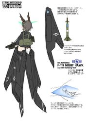  alice_gear animal_ears assault_rifle bad_id bad_pixiv_id bird_girl bird_tail black_hair dakku_(ogitsune) f-117_nighthawk female full_body grenade_launcher gun head_wings hirschgeweih_antennas liberion load_bearing_equipment m4_carbine military military_uniform missile original photoshop_(medium) radar_hair_ornament red_eyes reference_sheet rifle strike_witches_1991 striker_unit suppressor tail translation_request underbarrel_grenade_launcher uniform weapon wings world_witches_series 